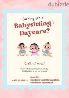 Baby sitting available at New Hidd Alhilal Hospital 0