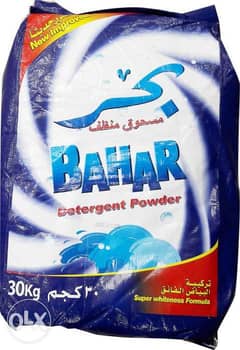 Bahar washing powder 30kg with Original Packing quantity-1 piece 0