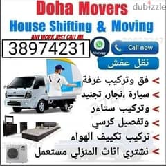 Relocation in Bahrain