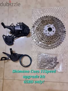 Shimano Cues upgrade kit 11 speed 0