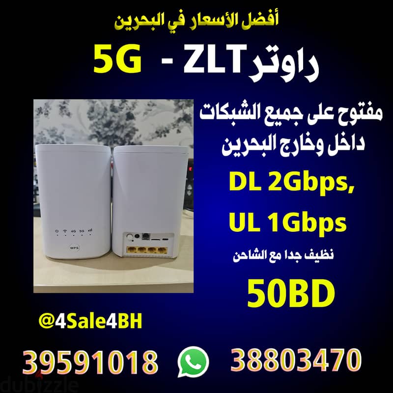 5G extender and routers 2