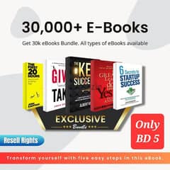 E Book ( 30,000 + E book ) All types of Ebook ava