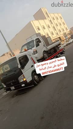 Bahrain car towing service 24