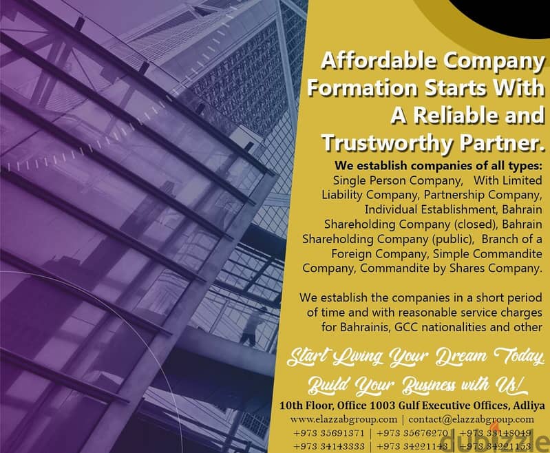 +¥¥ hurry avail our biggest offer today for company formation/ 0