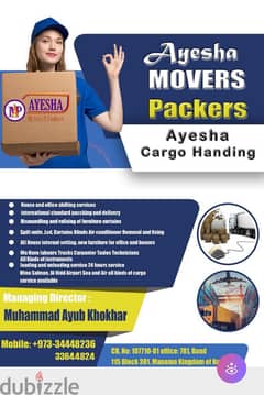 Ayesha Movers/Professional Movers Bahrain& Sudia Arab(KSA) House Shift 0