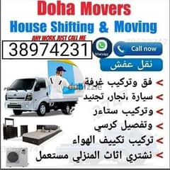 House Moving Service 0