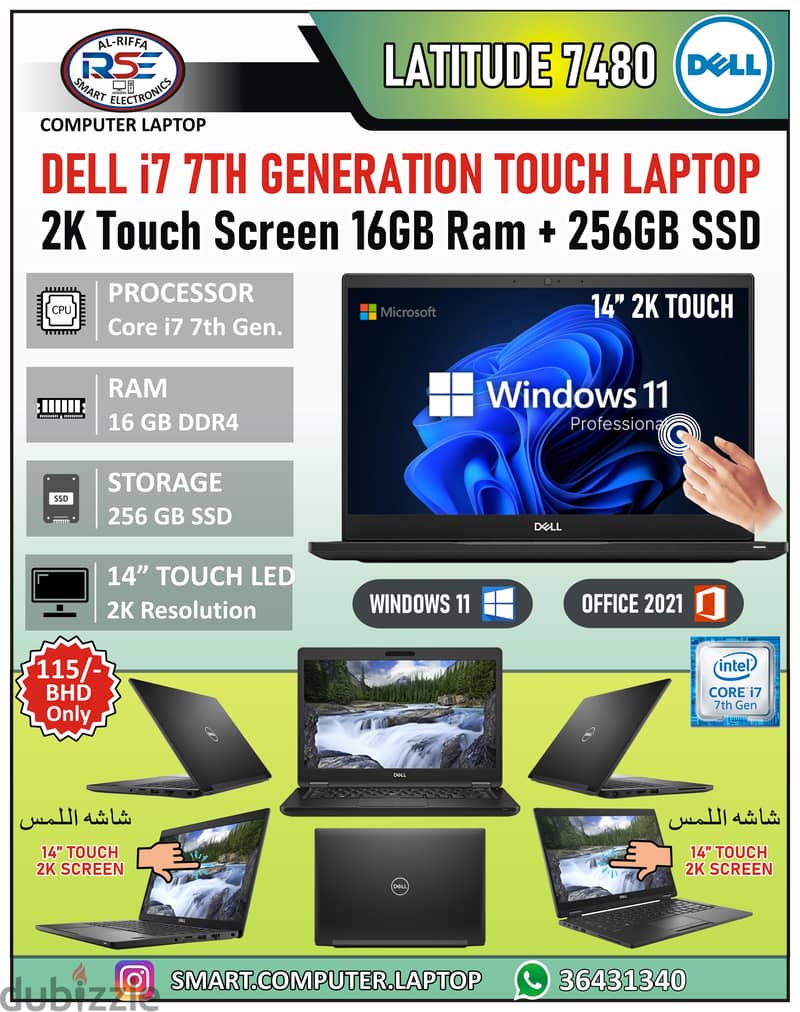 2K Touch i7 DELL Laptop 7th Generation 14" QHD Touch Screen 16GB Ram 0