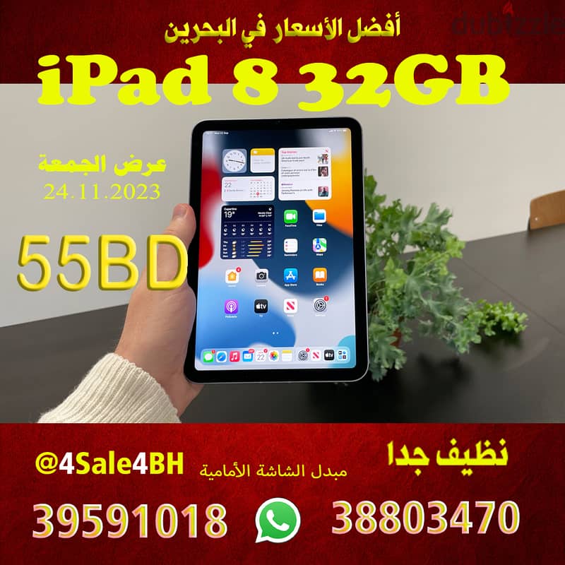one day offer Ipad 8 32gb   55bd 0