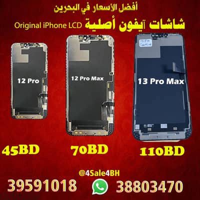 LCD origional  Samsung Fold 5 4 3 , iphone 14Pm120BD  13 pro max 110BD