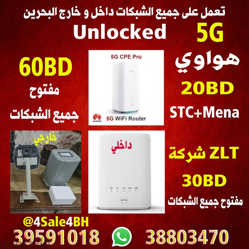 5G router Unlocked 25BD  extender 5g 10 bd 5