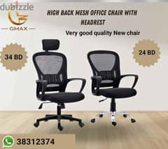Office chair, Bar Chair brand new for sale 38312374 WhatsApp 0