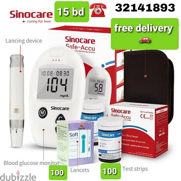 Sinocare Safe-Accu Blood Glucose Meter 0
