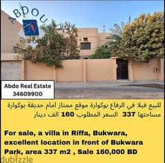 للبيع فيلا في بوكوارة موقع ممتاز 34609900/ villa for sale in bukwara