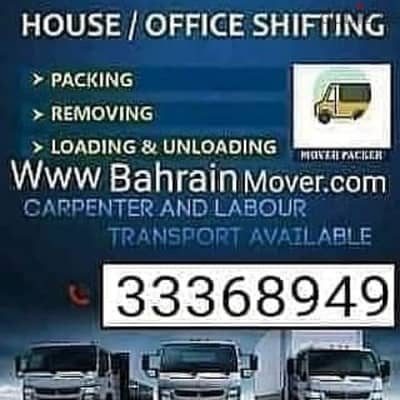 House shifting