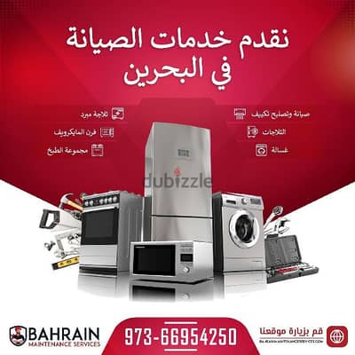 All types of washing machine refrigerator dryer and Ac Repair