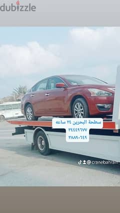 Budaiya car withdrawal service سطحة لنقل السيارات ونش رافعه البحرين