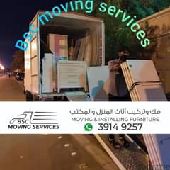 BSC Moving Services Bahrain, Coverd Trucks, 0