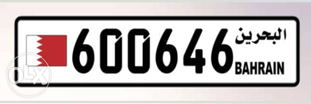 vip number