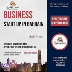 start business in Bahrain 0