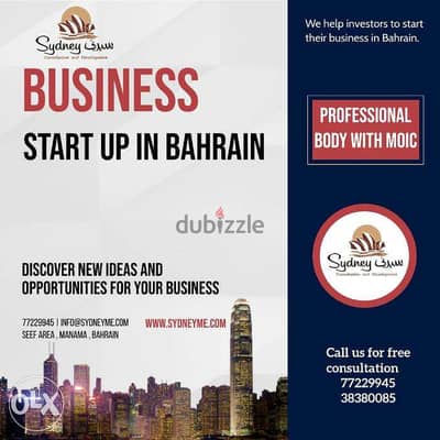 start business in Bahrain