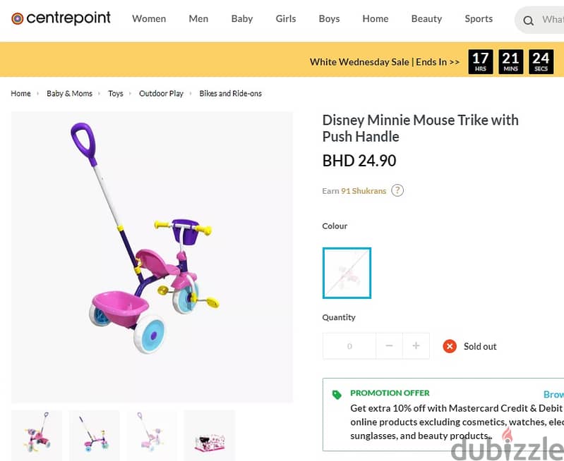 Disney Minnie Mouse Trike with Push Handle For Sale 3