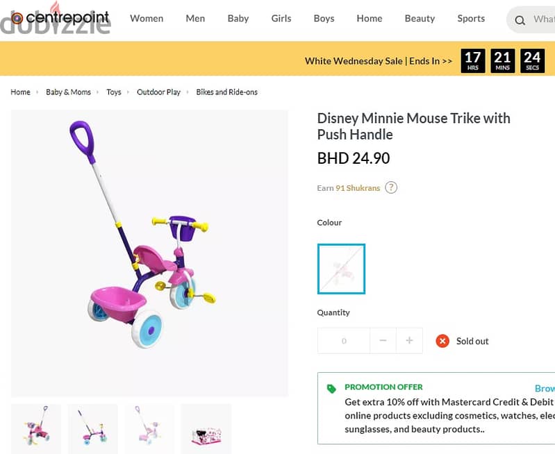 Disney Minnie Mouse Trike with Push Handle 3