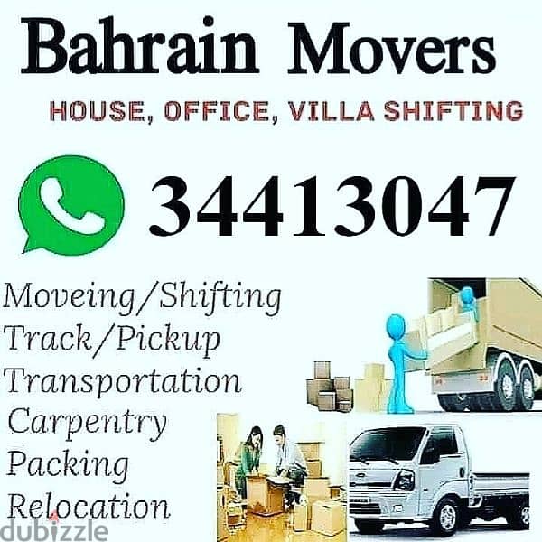 Ghuraifa offer lower rates service Available 0