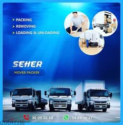 Sehar line service Available lowest price