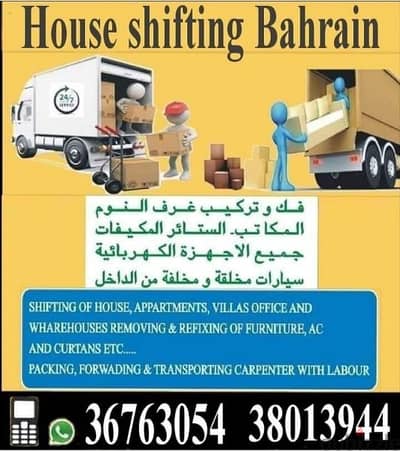 House shifting furniture moving paking flat villa office store shop