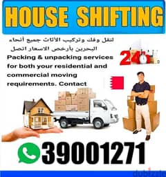 House shfting bahrain moving loading delivery 39001271