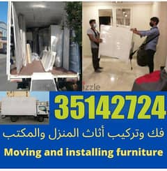 Professional  moving service house office store flat warehouse packing