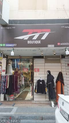 Running BOUTIQUE Shop for sale Commercial for Sale 105088959