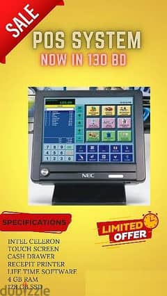 POS SYSTEM ONLY AT 130 BD 0