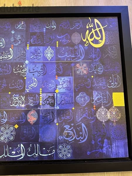 99 Names of Allah Sapphire 1