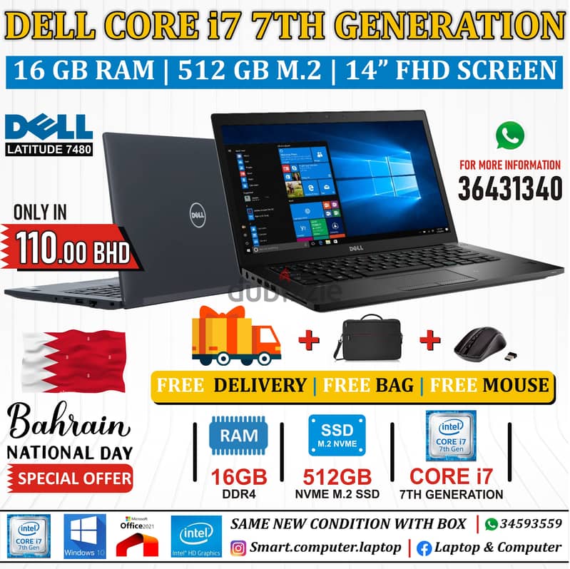 DELL i7 7th Gen Laptop with Box 16GB RAM + 512GB SSD FREE BAG & MOUSE 0