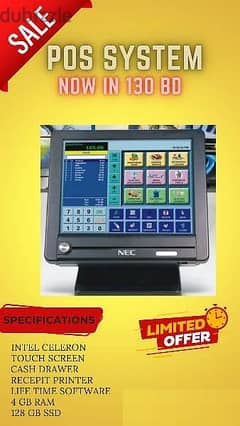 POS OFFER ONLY AT 130 BD
