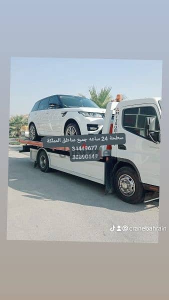 Bahrain car transport service car towing number