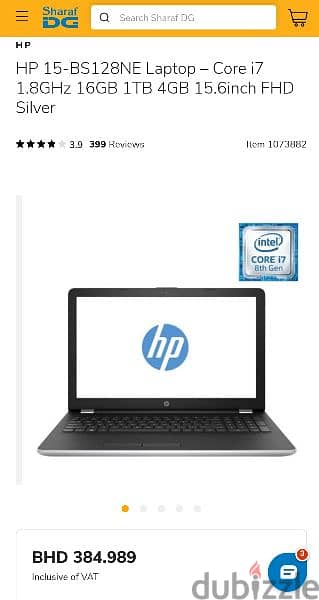 HP Intel Core i7 Laptop 2