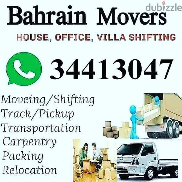 Bahrain Furniture service offers available end of this week 0