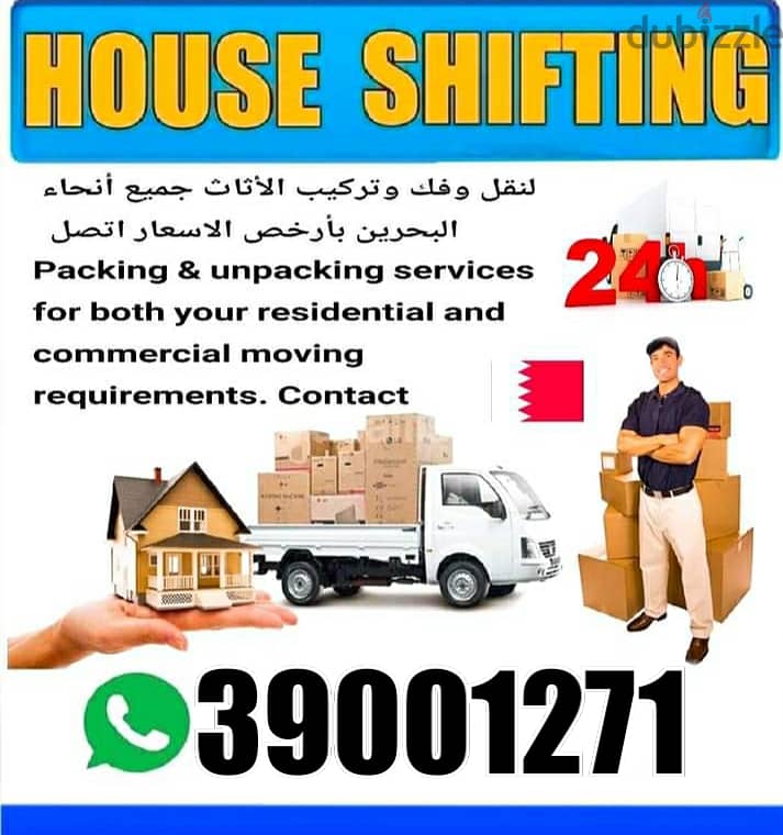 We Pack furniture We Move We Shift All Bahrain  39001271 0