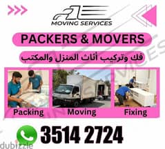 Furniture Removal Service Loading unloading Moving packing Bahrain 24h