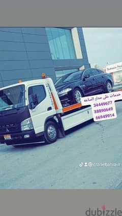 Car towing service in Manama, Juffair, Adliya, Gudaibiya