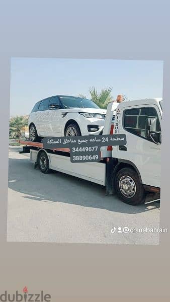 Car towing service, car transportation, Manama, Muharraq, Hidd, Arad 0