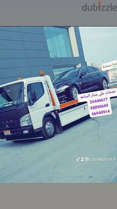 Car transport number for Bahrain flatbed towing service