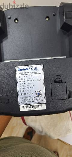 xprinter xp-370B barcode printer