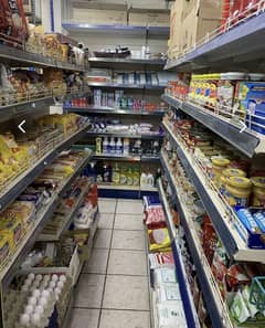 SUPERMARKET FOR SALES ( WLL) 0