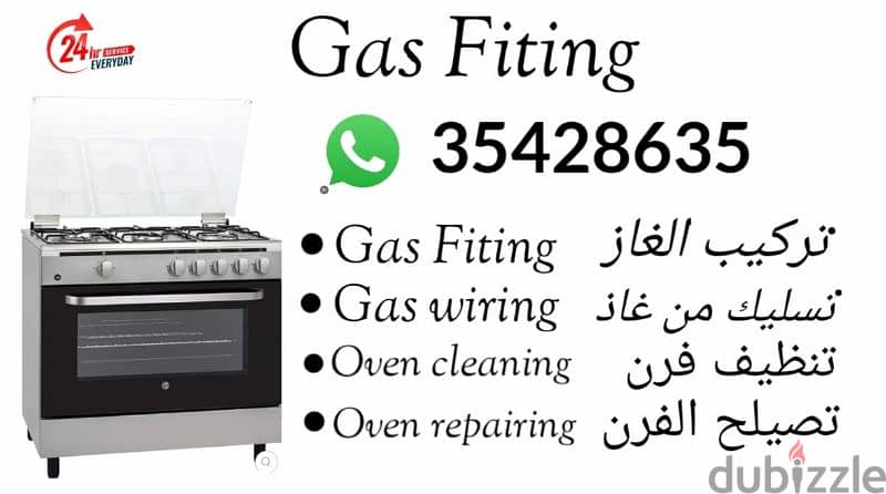Gas Fiting and cooker reparing services 0