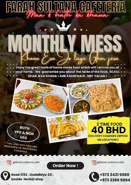 monthly mess available - Other Services - 105101859
