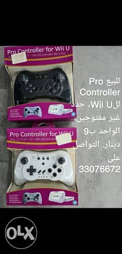 Wii u pro controller best sale for sale