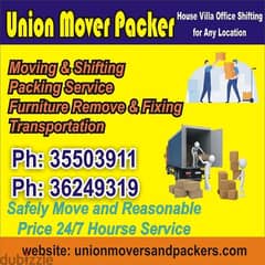 fast mover's Packer Bahrain 0